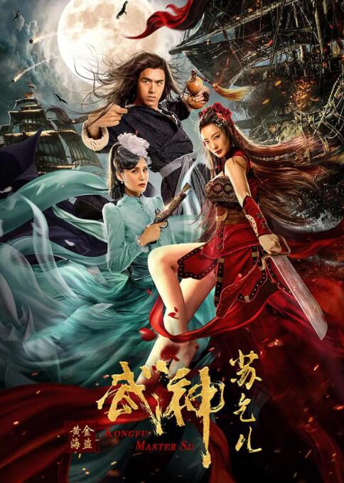 第2集 重逢的面试 缩略图